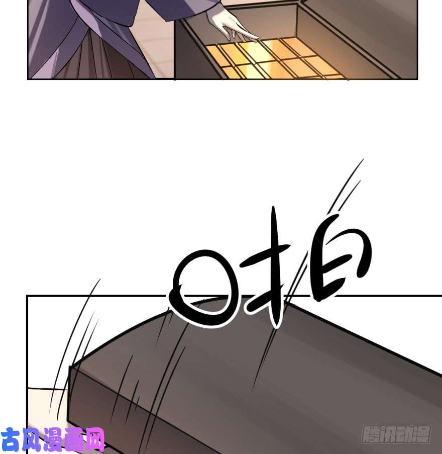 毒步天下：特工神医小兽妃04