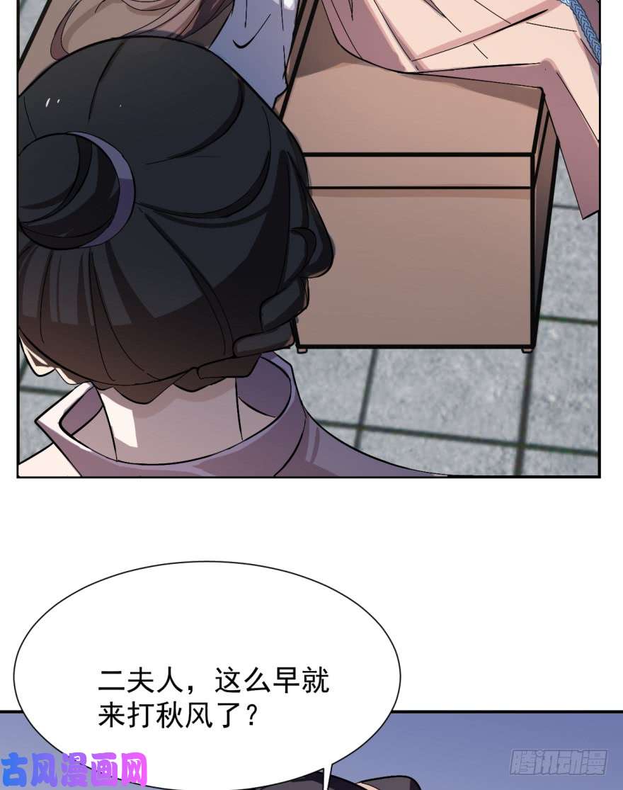 毒步天下：特工神医小兽妃04