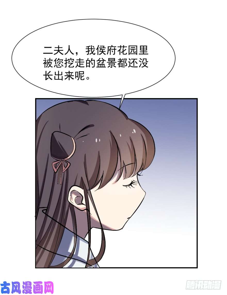 毒步天下：特工神医小兽妃04