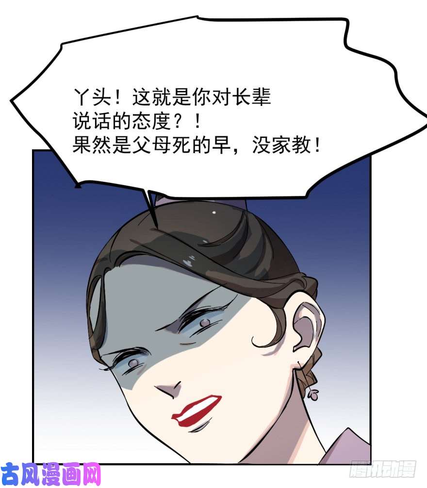 毒步天下：特工神医小兽妃04