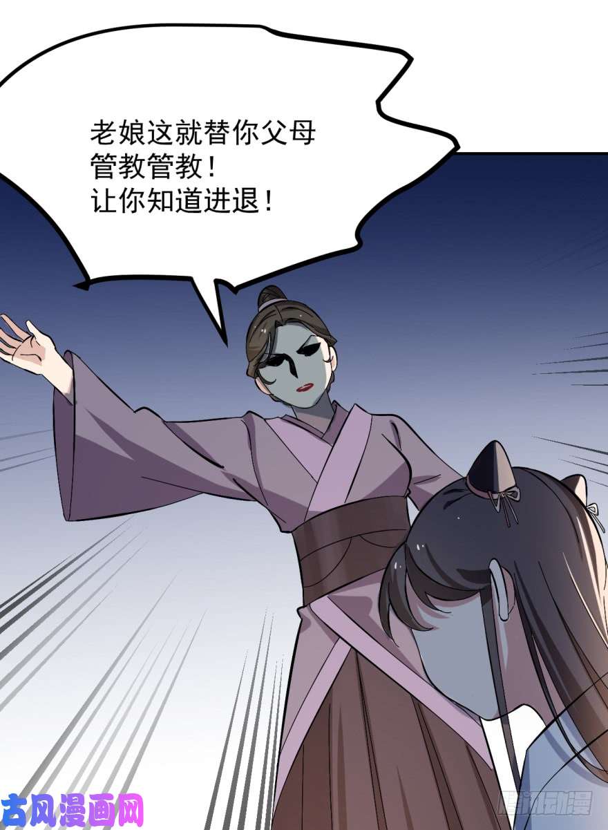 毒步天下：特工神医小兽妃04