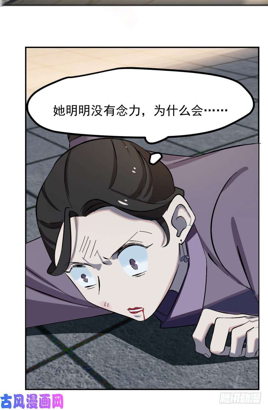 毒步天下：特工神医小兽妃04