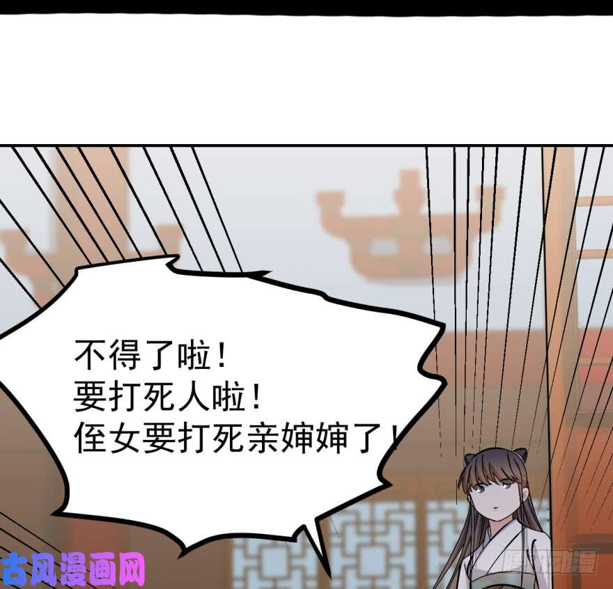 毒步天下：特工神医小兽妃04