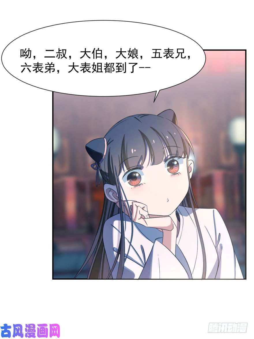 毒步天下：特工神医小兽妃05