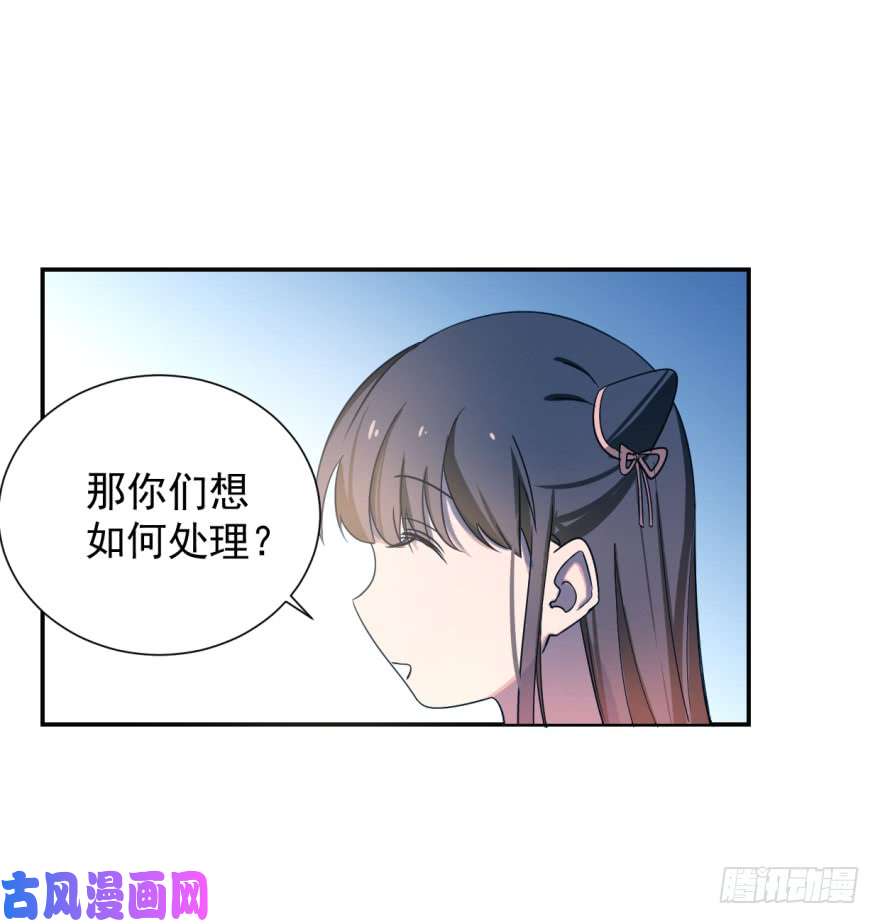 毒步天下：特工神医小兽妃05