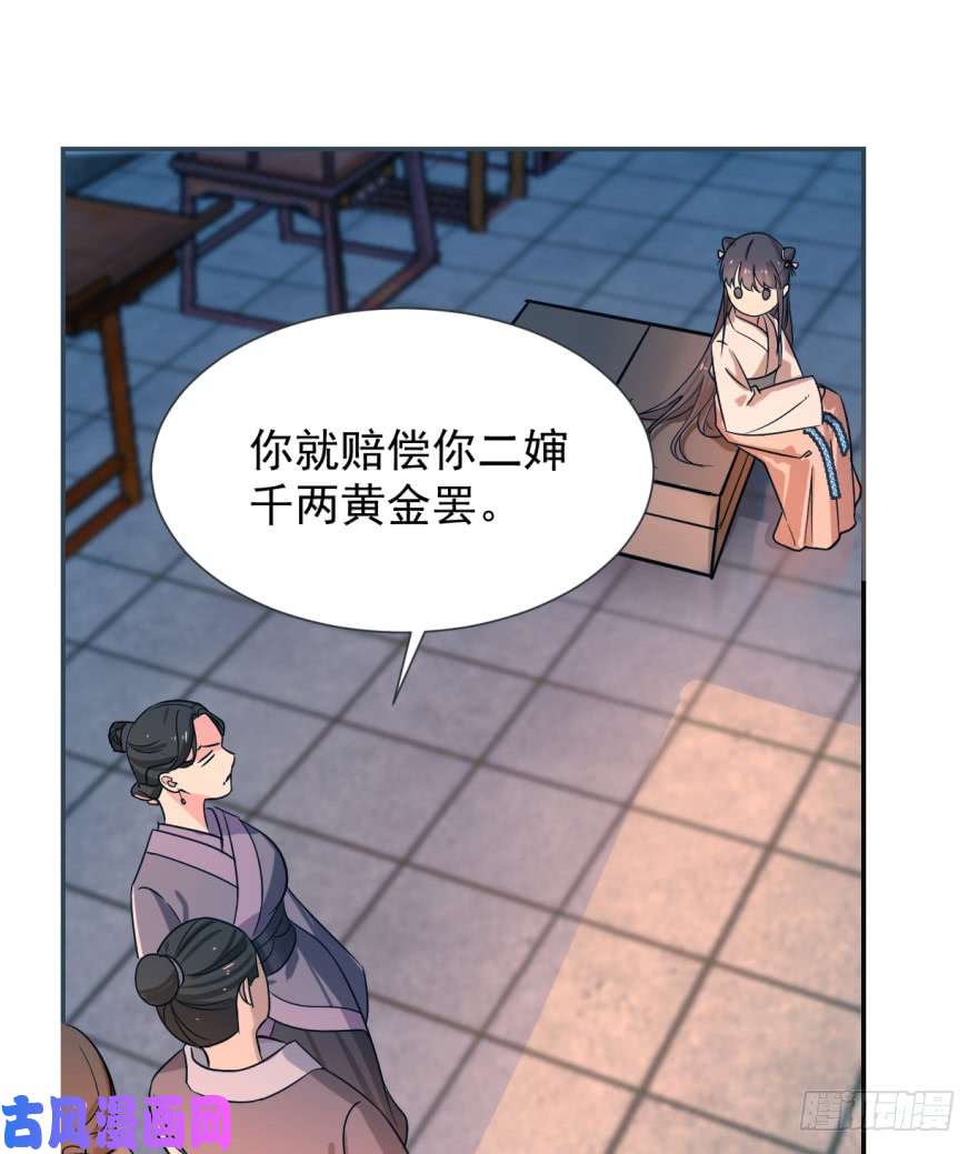 毒步天下：特工神医小兽妃05