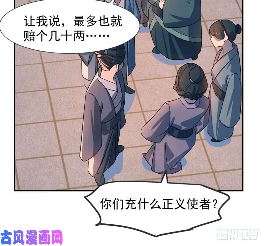 毒步天下：特工神医小兽妃05