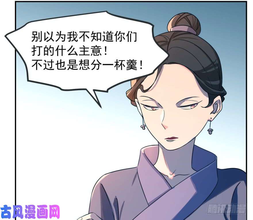 毒步天下：特工神医小兽妃05