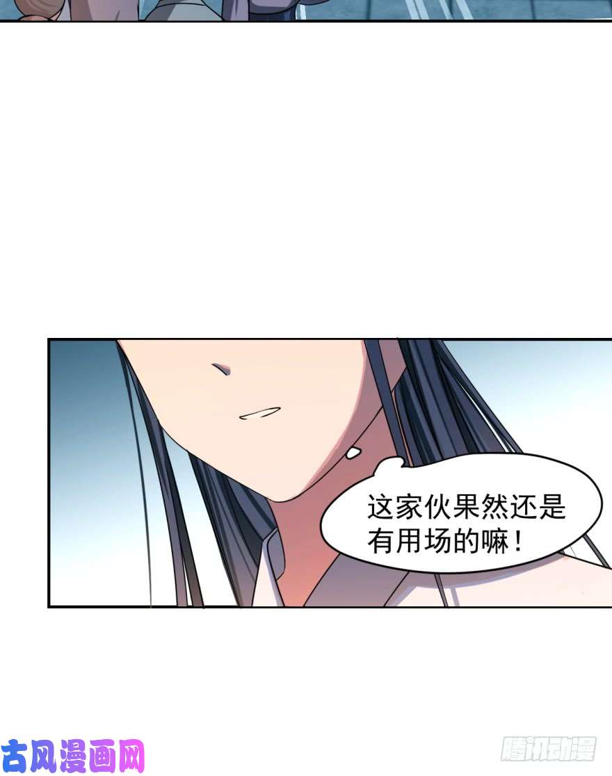 毒步天下：特工神医小兽妃05