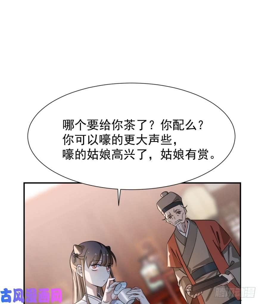 毒步天下：特工神医小兽妃05