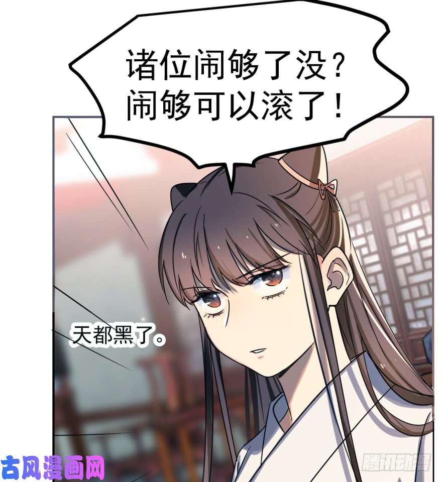 毒步天下：特工神医小兽妃05