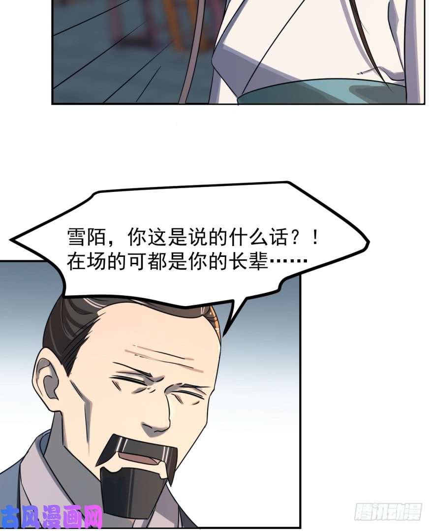 毒步天下：特工神医小兽妃05