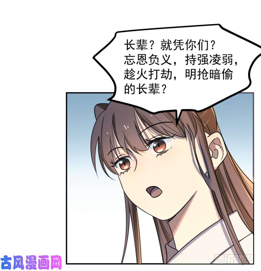 毒步天下：特工神医小兽妃05