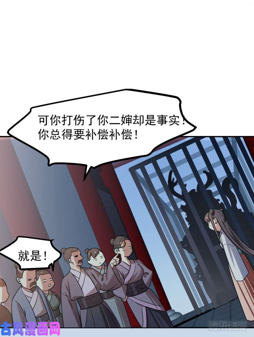 毒步天下：特工神医小兽妃05