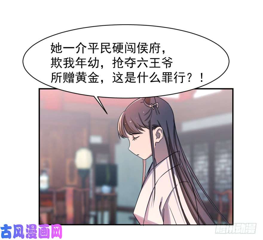 毒步天下：特工神医小兽妃05