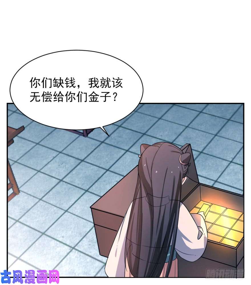 毒步天下：特工神医小兽妃05