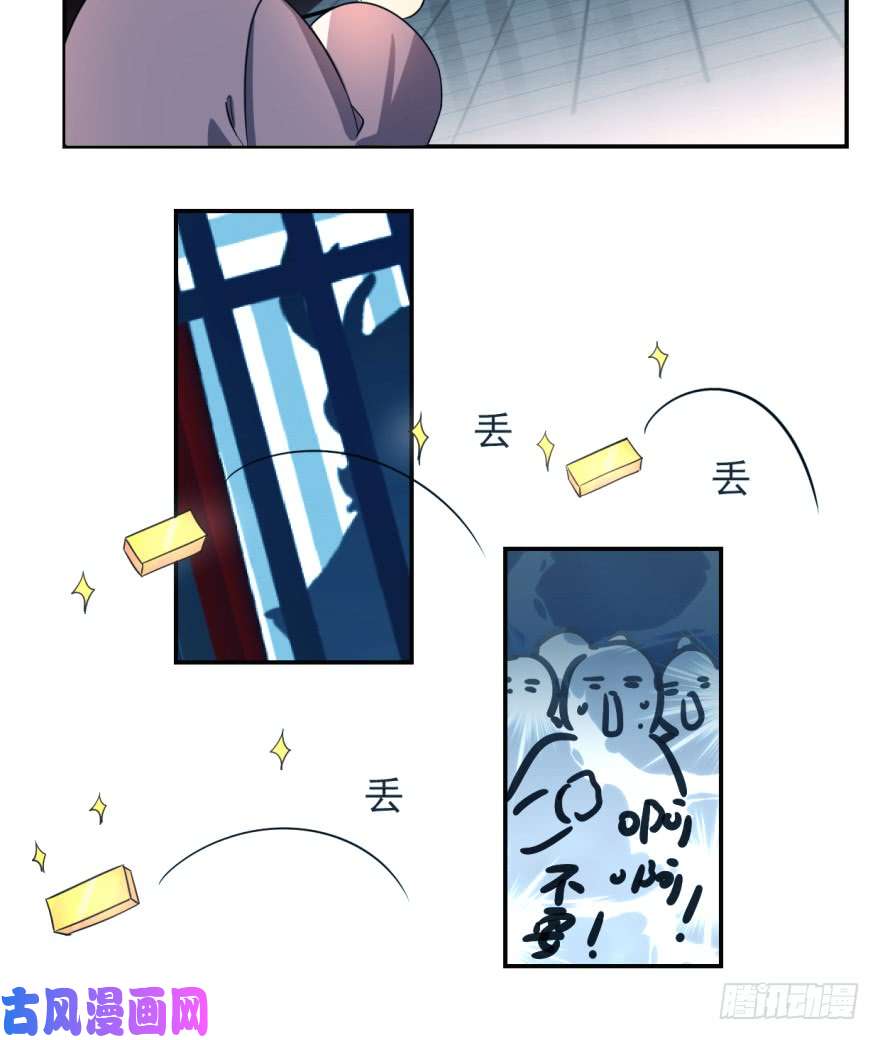 毒步天下：特工神医小兽妃05