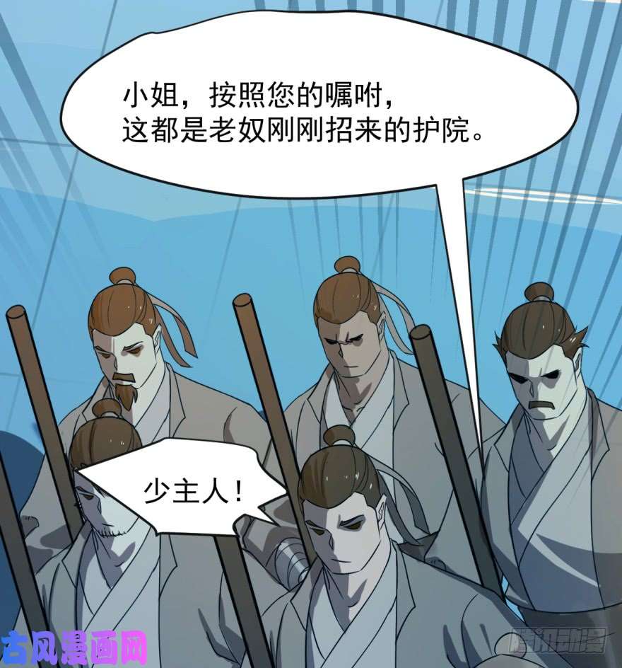 毒步天下：特工神医小兽妃05