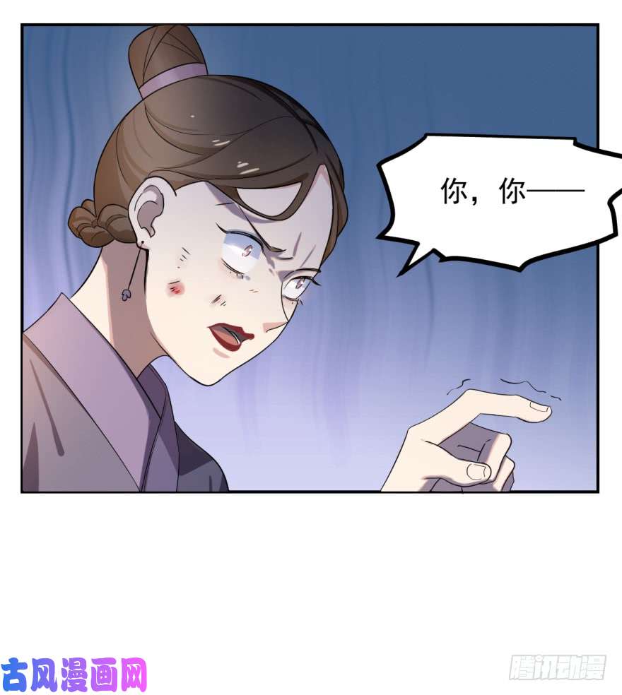 毒步天下：特工神医小兽妃05