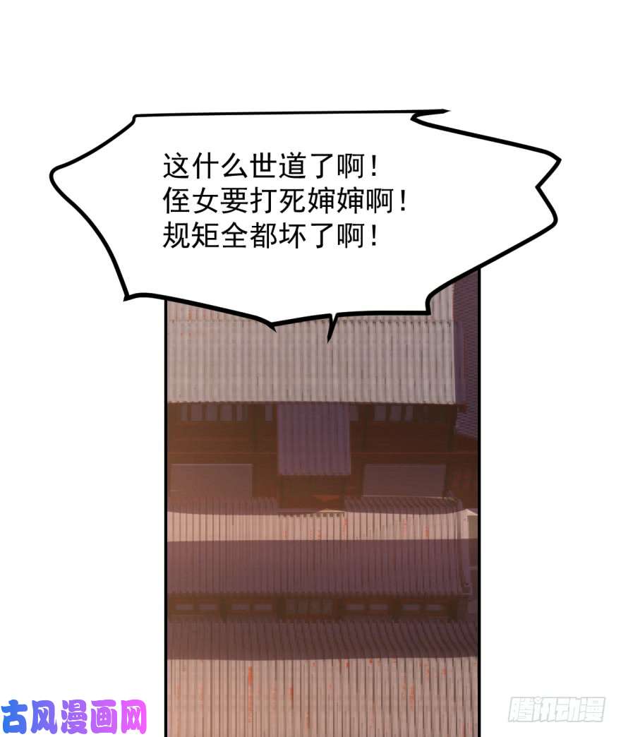 毒步天下：特工神医小兽妃05