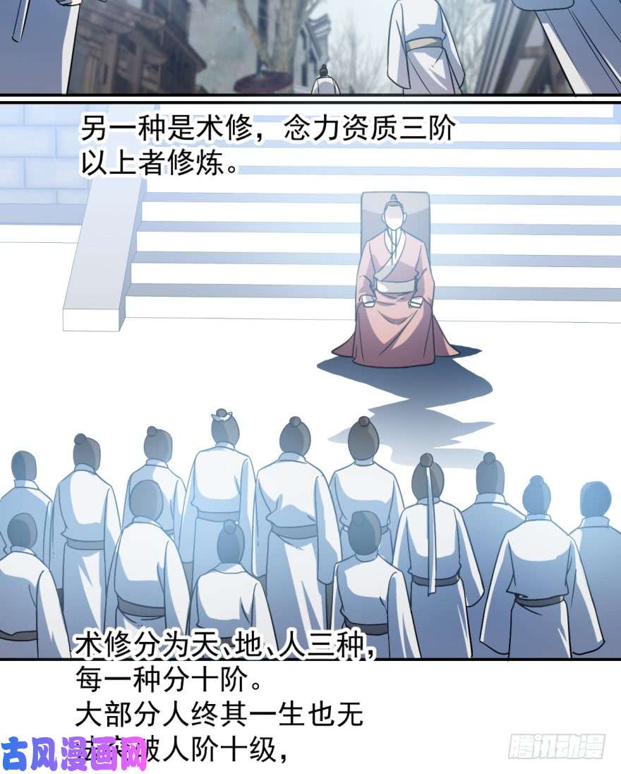 毒步天下：特工神医小兽妃06