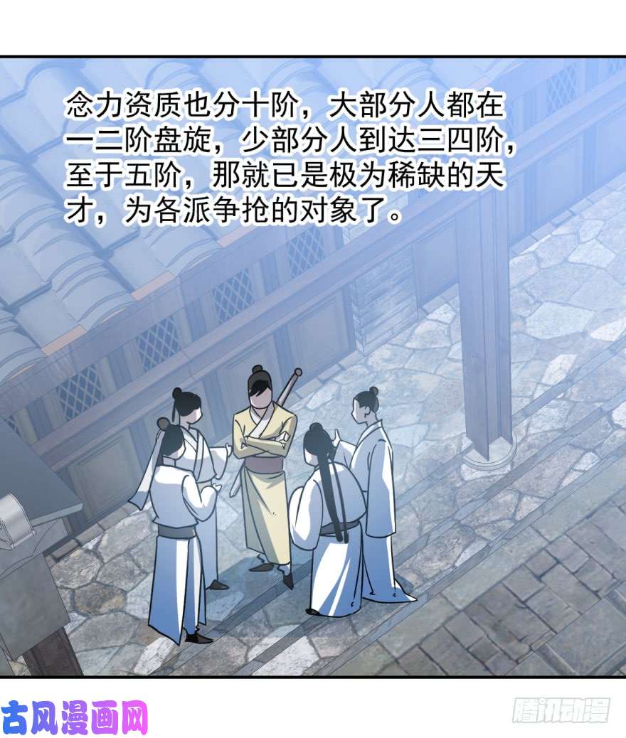 毒步天下：特工神医小兽妃06