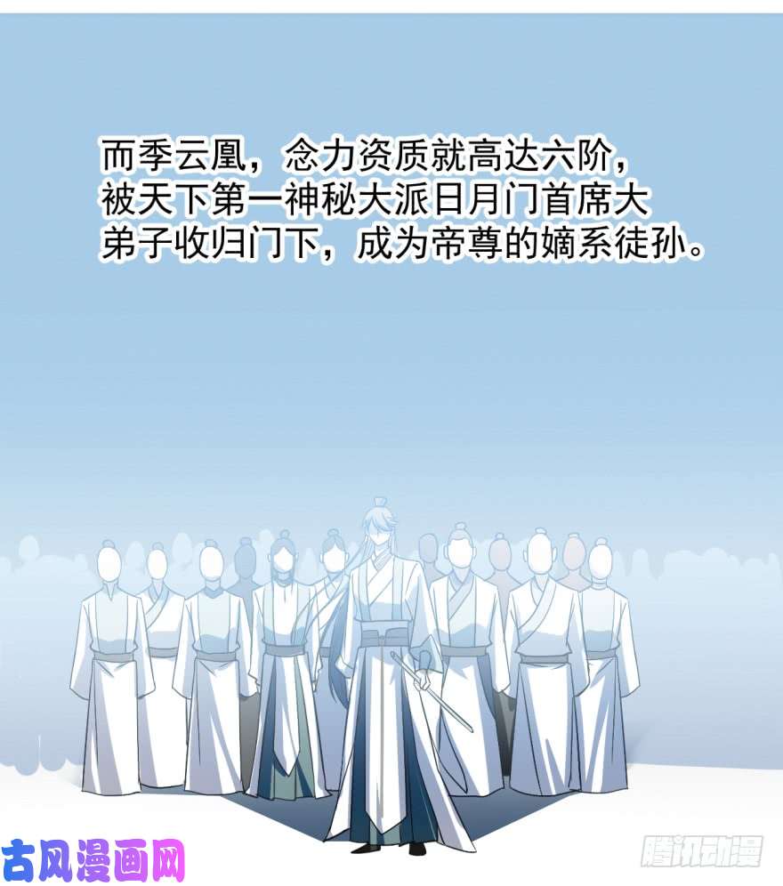 毒步天下：特工神医小兽妃06