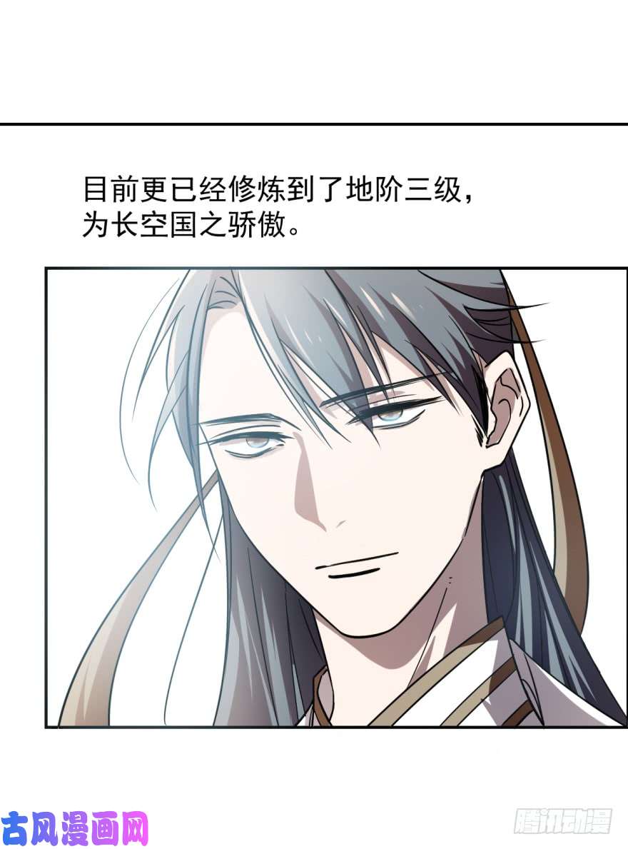 毒步天下：特工神医小兽妃06