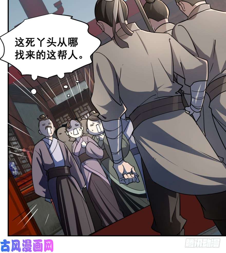 毒步天下：特工神医小兽妃06