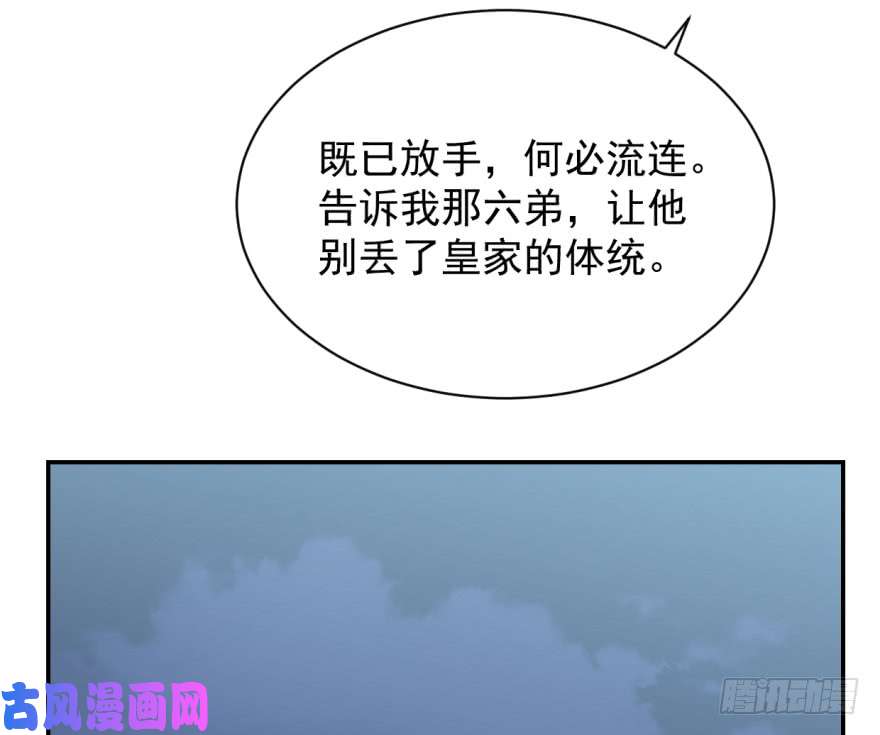 毒步天下：特工神医小兽妃06