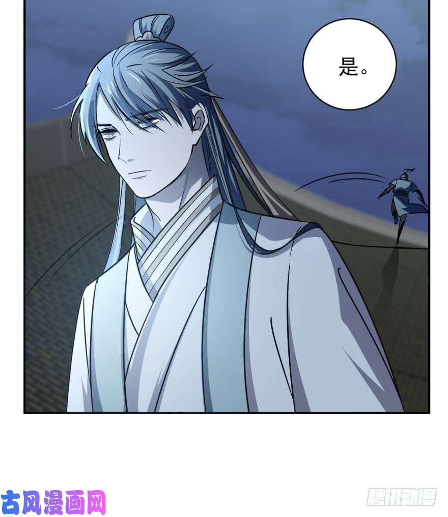 毒步天下：特工神医小兽妃06