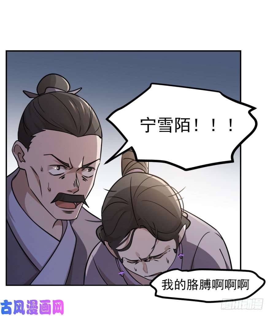 毒步天下：特工神医小兽妃06