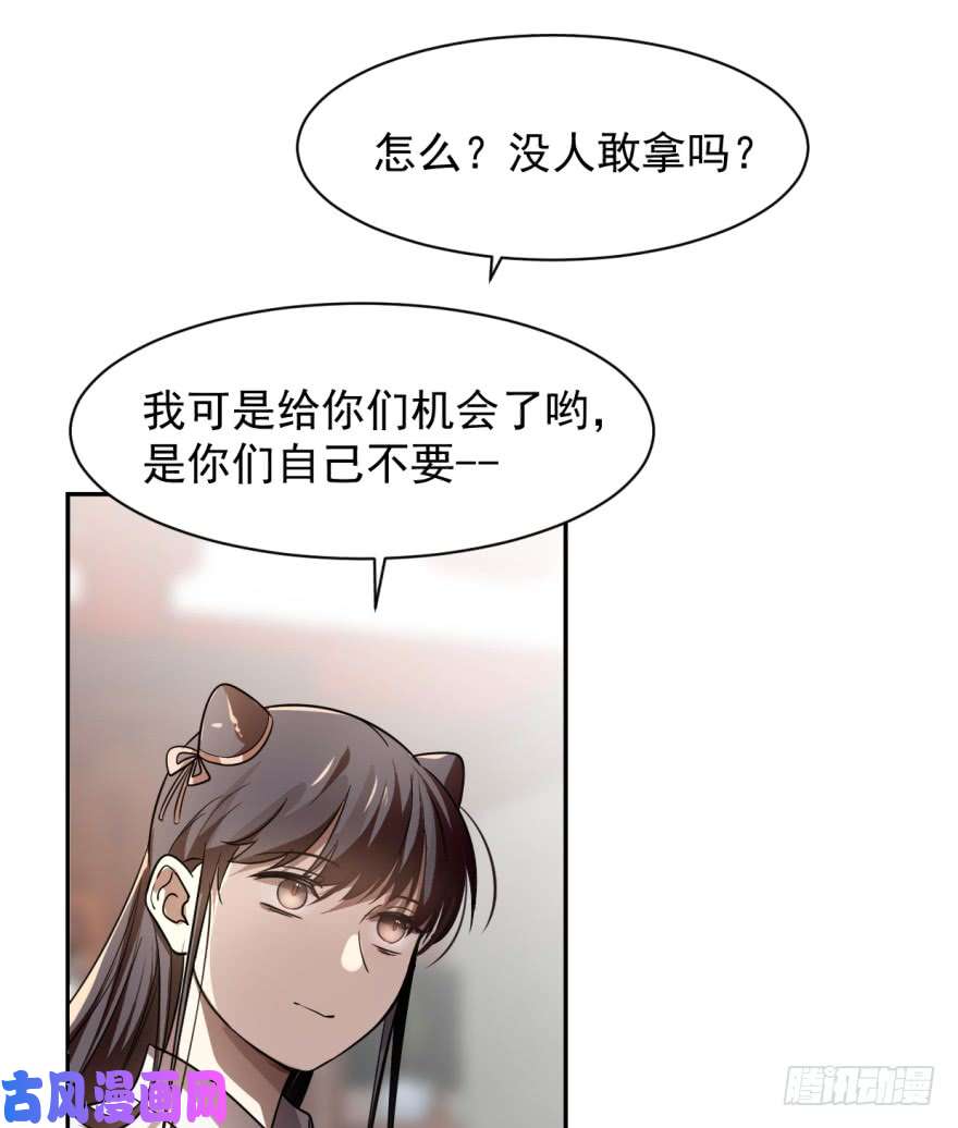 毒步天下：特工神医小兽妃06