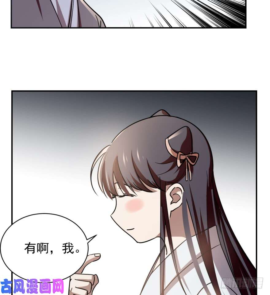 毒步天下：特工神医小兽妃06