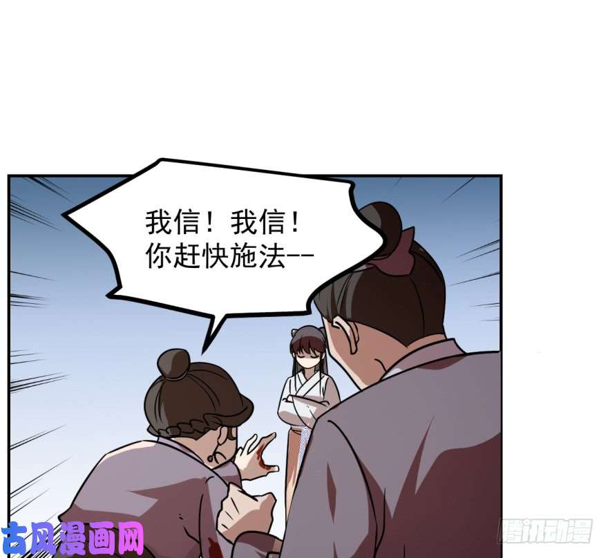 毒步天下：特工神医小兽妃06