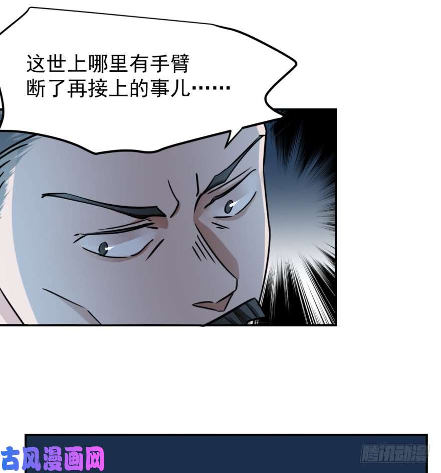 毒步天下：特工神医小兽妃06