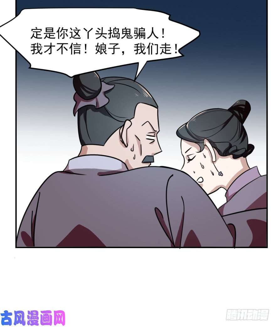 毒步天下：特工神医小兽妃06