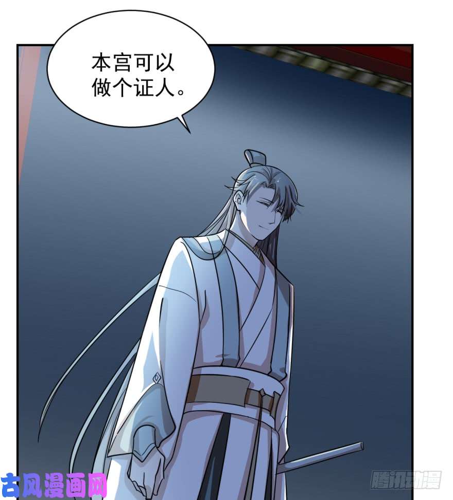 毒步天下：特工神医小兽妃06