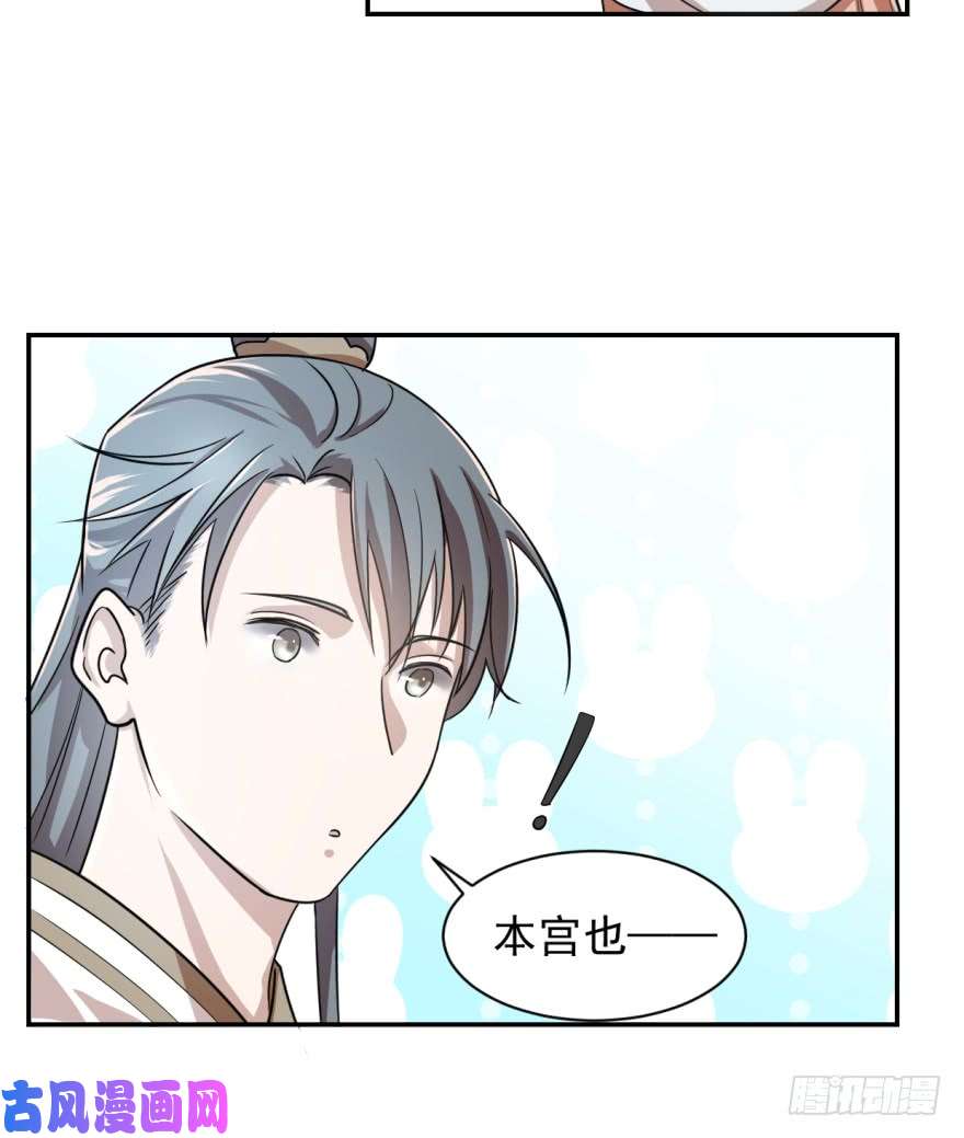 毒步天下：特工神医小兽妃06