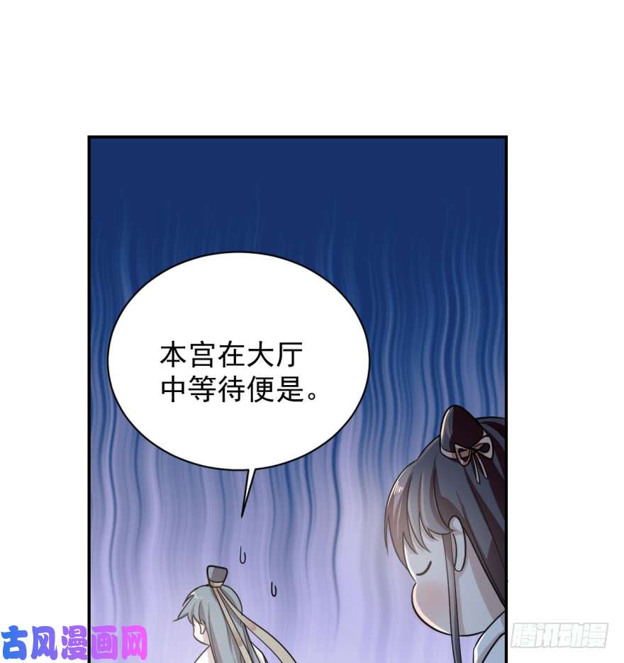 毒步天下：特工神医小兽妃06