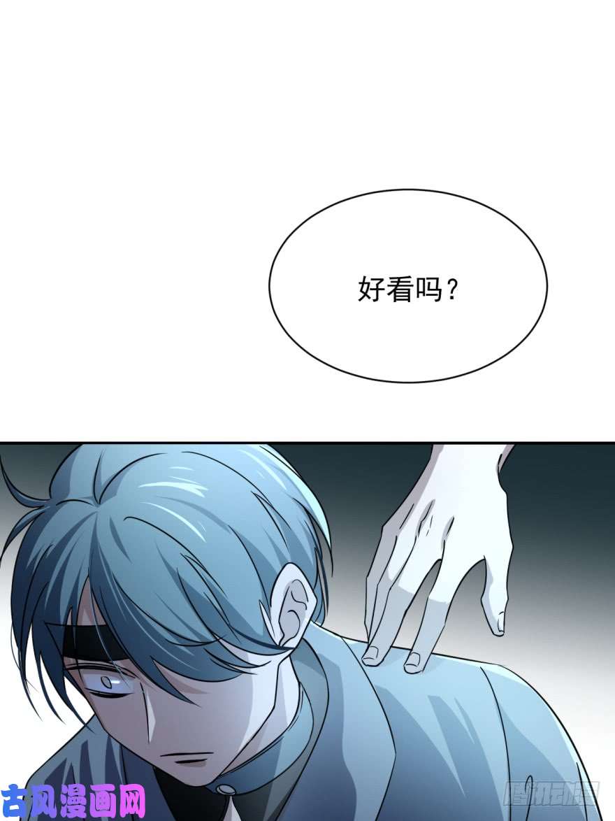 毒步天下：特工神医小兽妃06