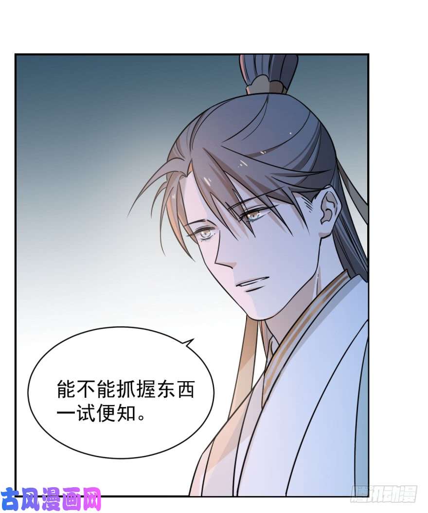 毒步天下：特工神医小兽妃07