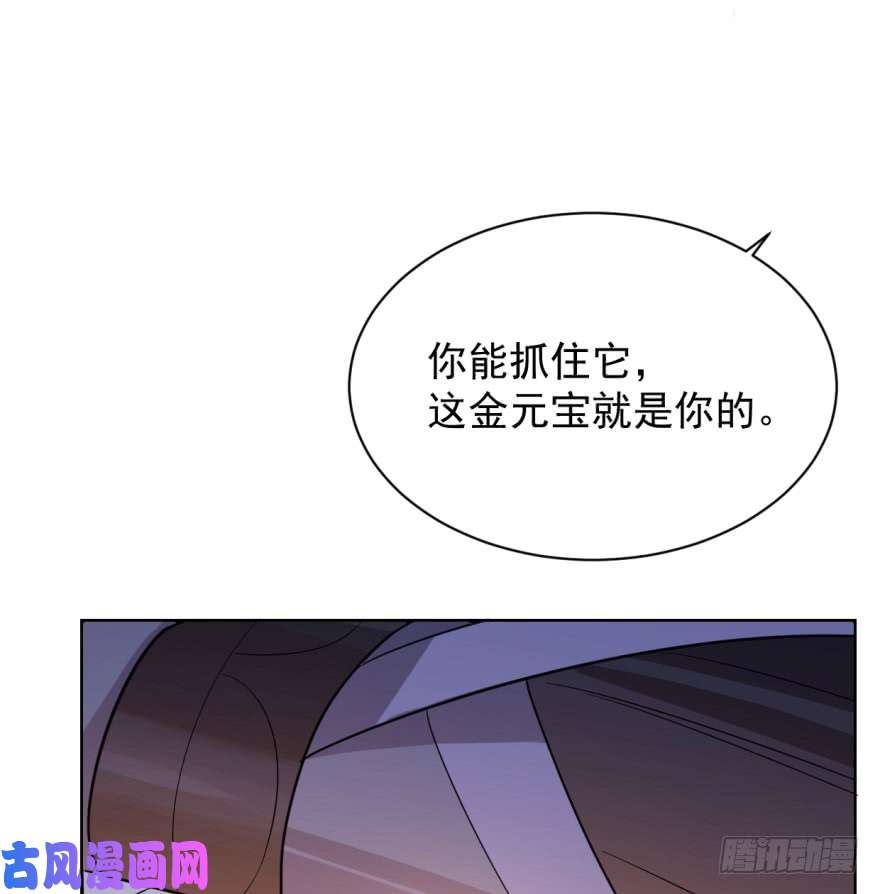 毒步天下：特工神医小兽妃07