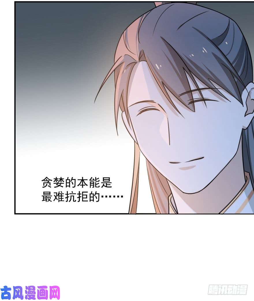 毒步天下：特工神医小兽妃07