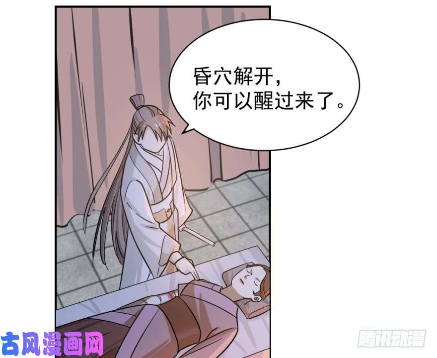 毒步天下：特工神医小兽妃07