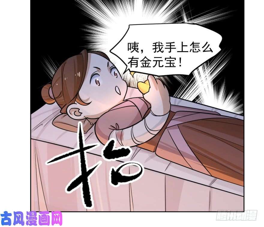 毒步天下：特工神医小兽妃07