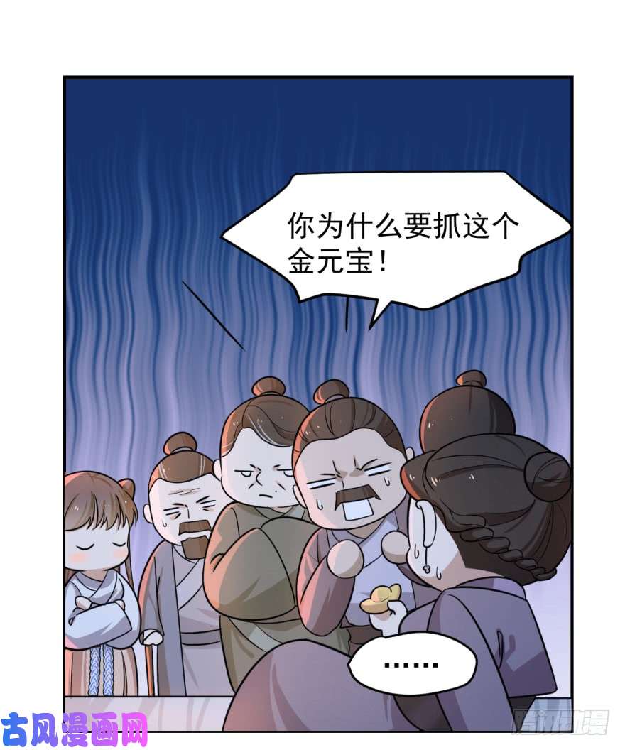 毒步天下：特工神医小兽妃07