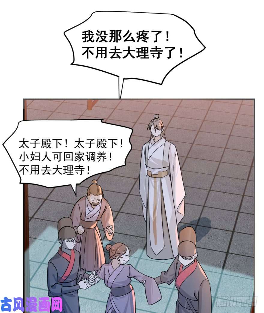 毒步天下：特工神医小兽妃07