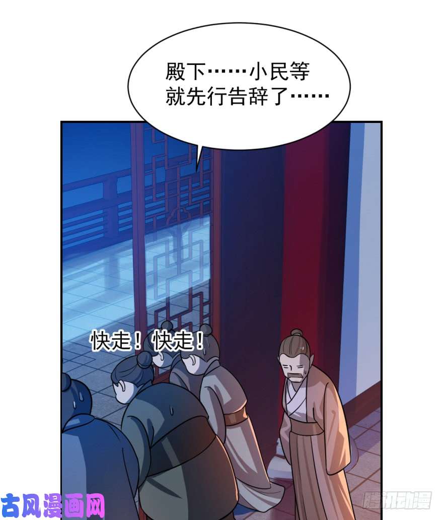 毒步天下：特工神医小兽妃07