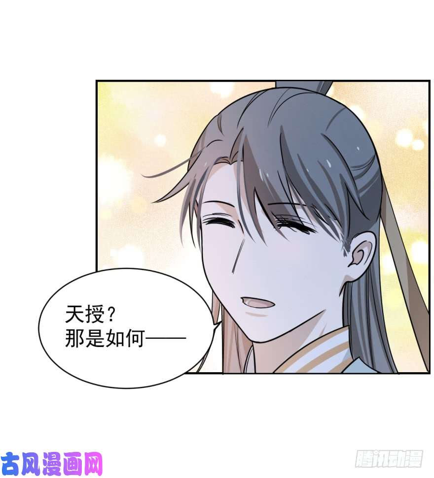 毒步天下：特工神医小兽妃07